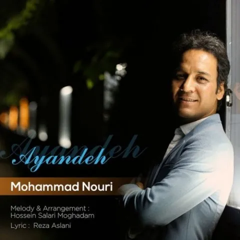 دانلود آهنگ آینده از محمد نوری