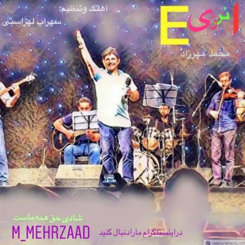 دانلود آهنگ انرژی از محمد مهرزاد