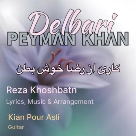 دانلود آهنگ دلبری از پیمان خان